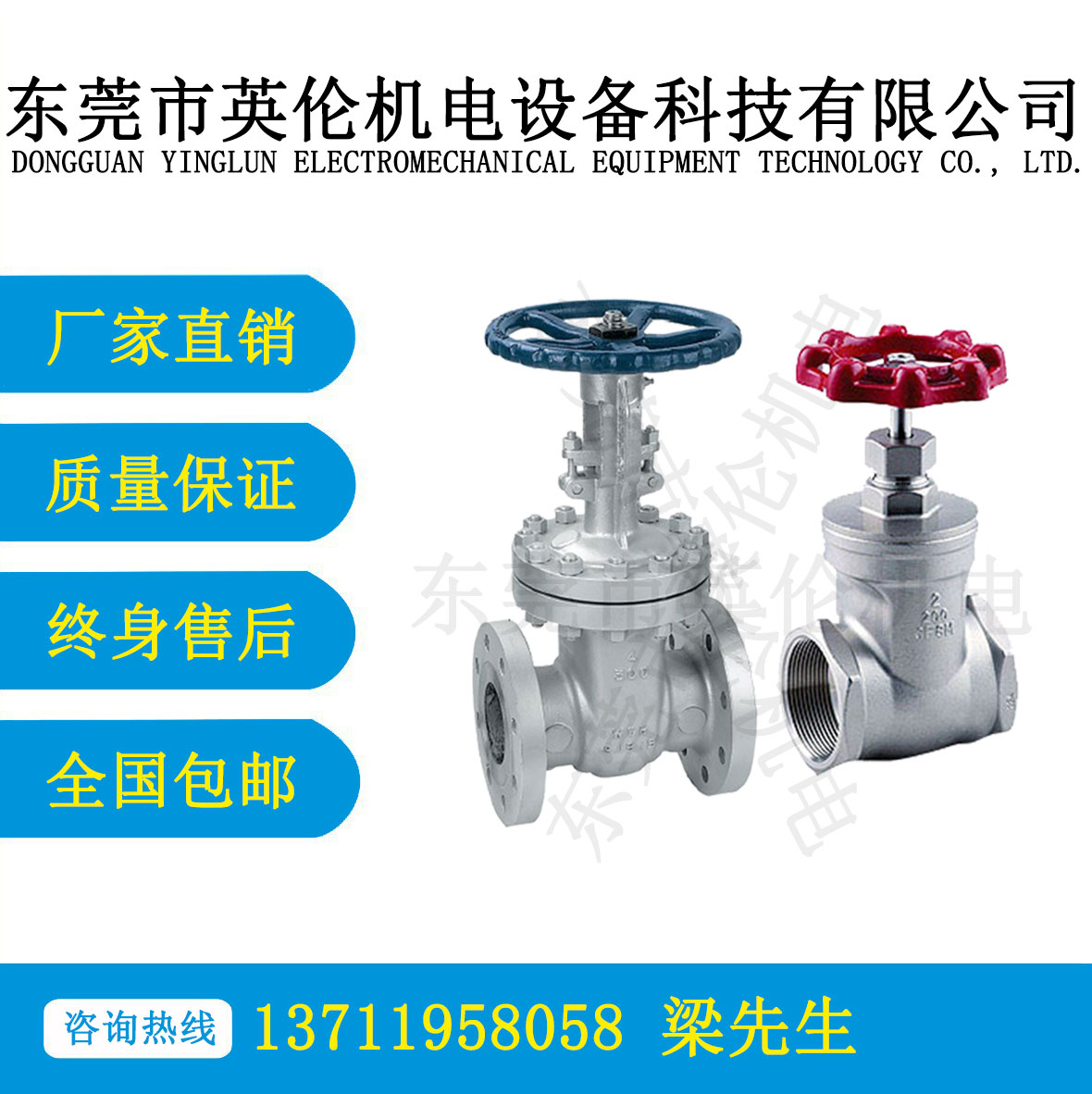 T50/F110係列不（bú）鏽鋼閘閥