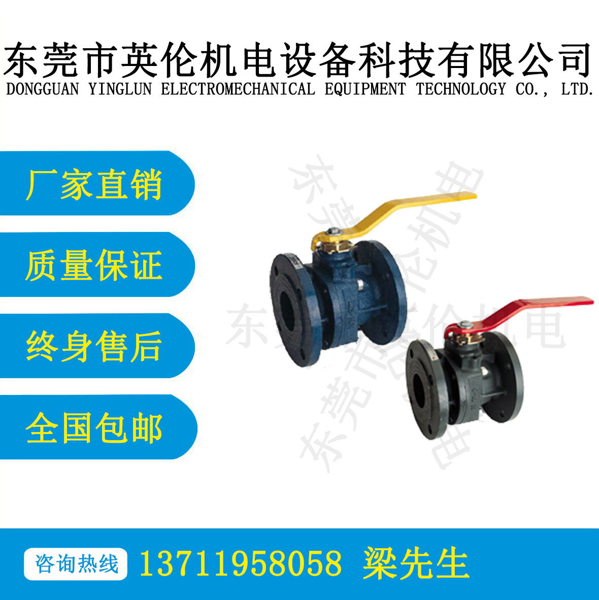 F800係列 鑄鐵/球墨（mò）鑄鐵球閥