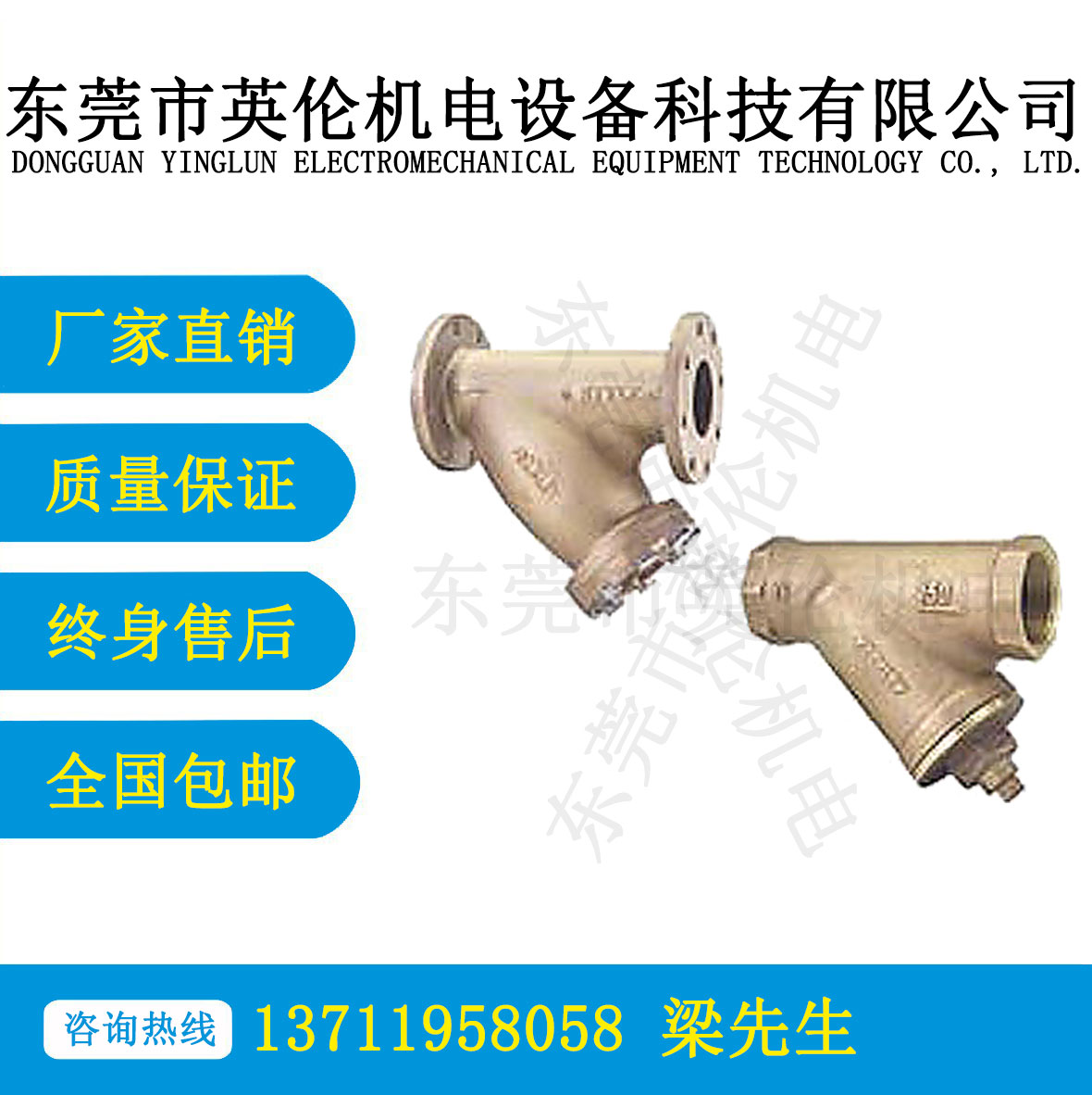 T900係列黃銅（tóng）·青銅Y形過濾器