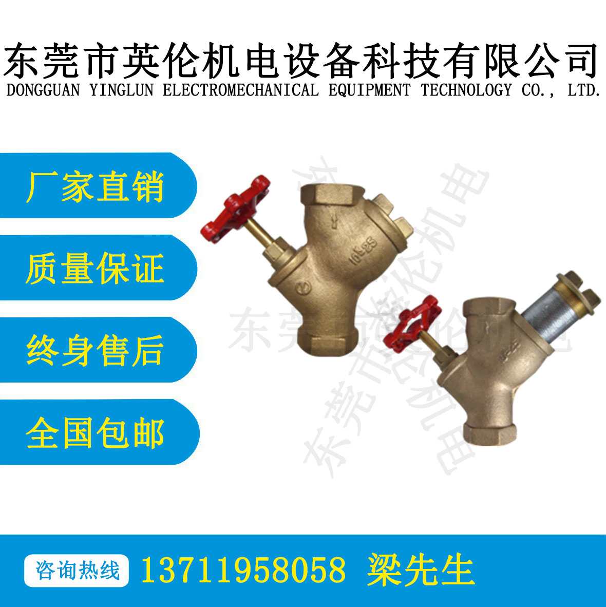 GRS2250 兩功能（néng）截止過濾器係列