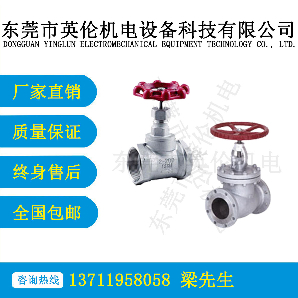 T60/F210 係列（liè）不鏽鋼截止閥