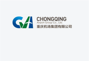重慶機場（chǎng）集團有限公司