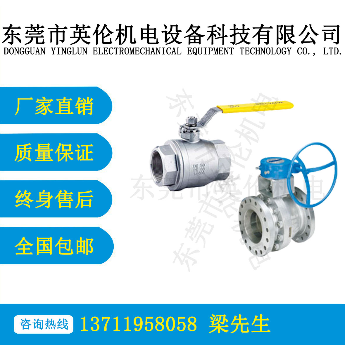T90&F870係列不鏽鋼球閥