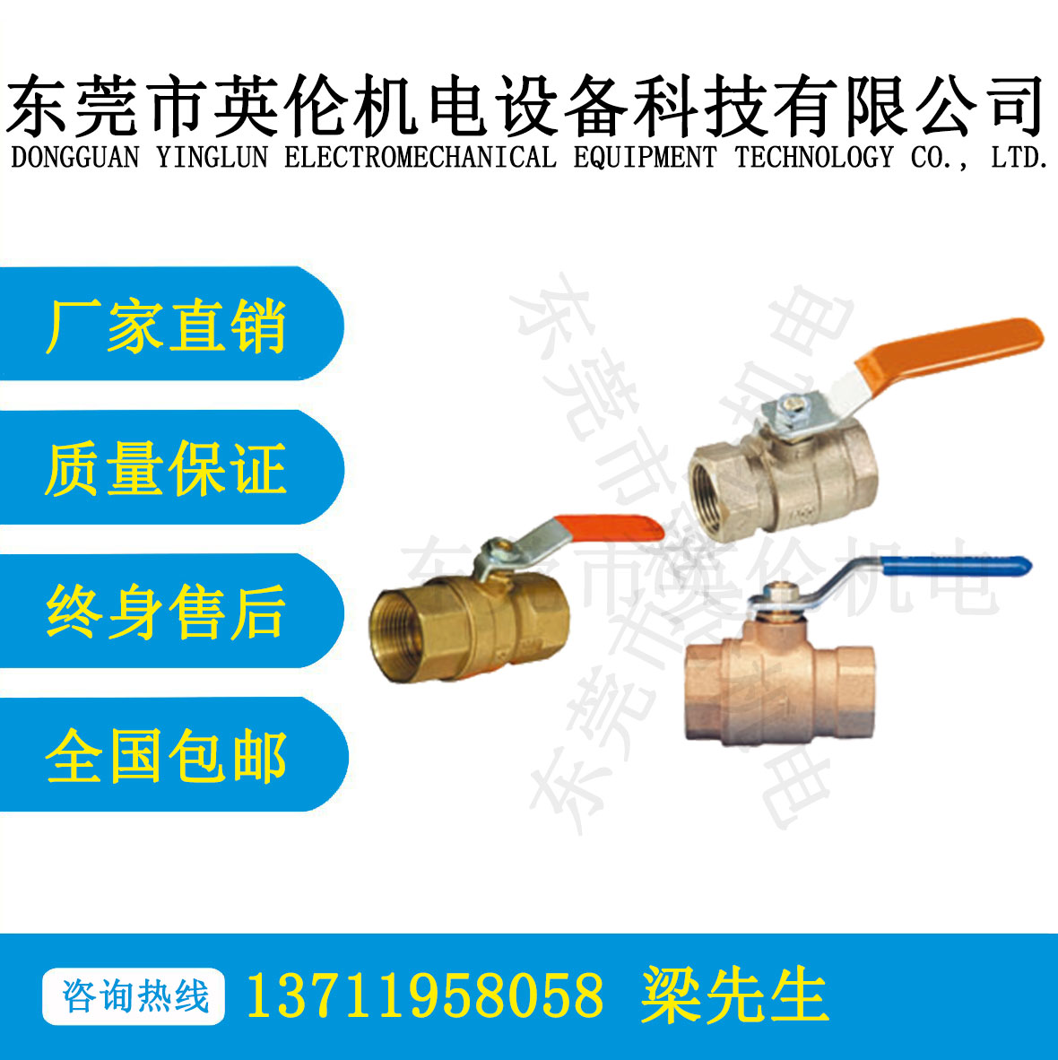 T500係列黃銅/青銅球閥