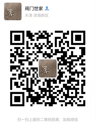 微（wēi）信二維碼